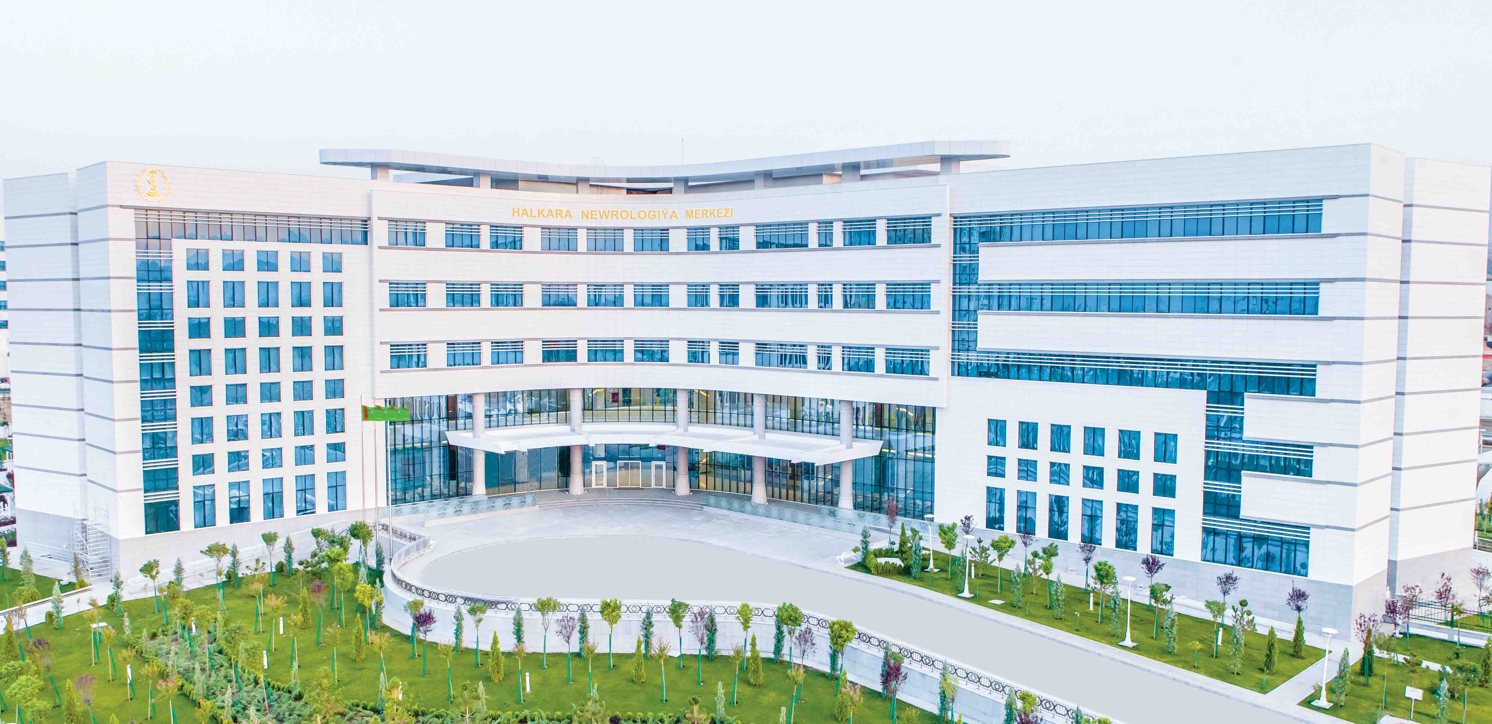 International Center of Neurology building